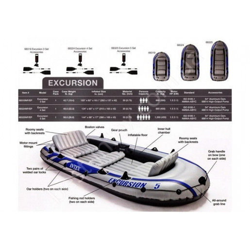 Надувная лодка "Excursion 5" 366х168х43см