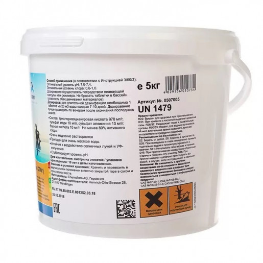 Всё в одном мультитаблетки 200г 5кг 