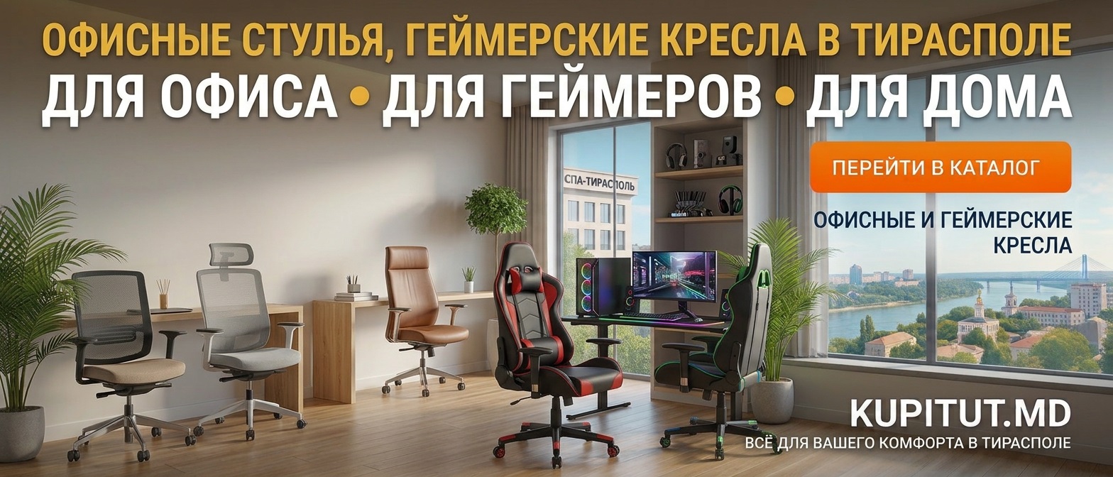 Мебель для кабинета