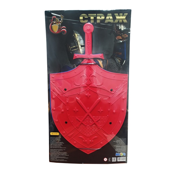 Игровой набор «Страж» (щит + меч)