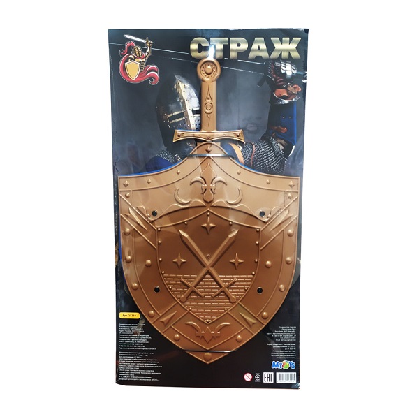 Игровой набор «Страж» (щит + меч)